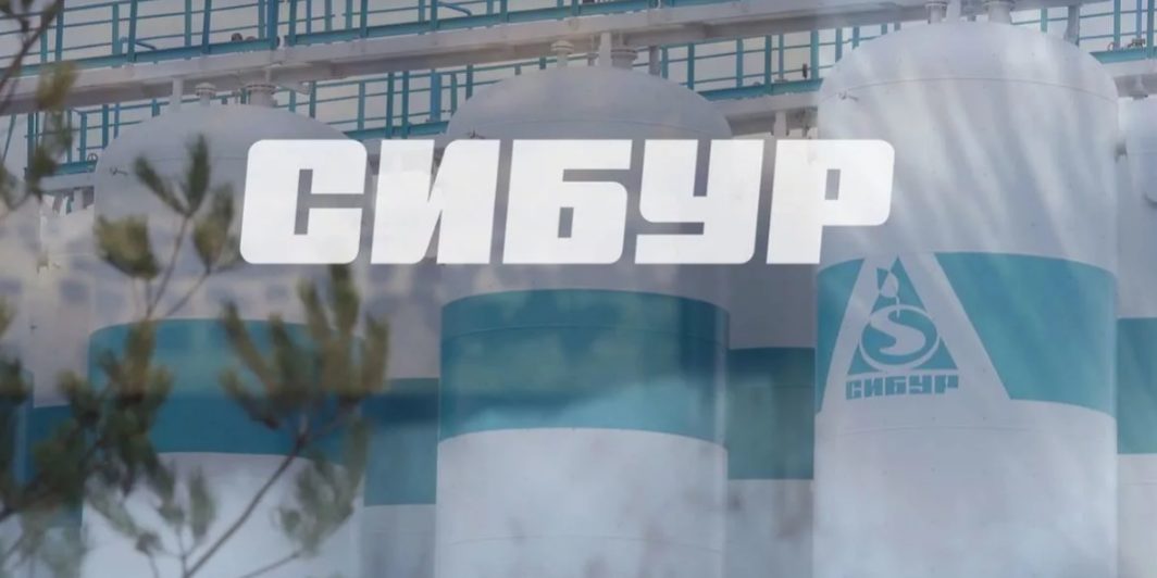 Сибур о Стальпром