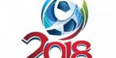 Логотип ЧМ по футболу 2018 Логотип ЧМ по футболу 2018