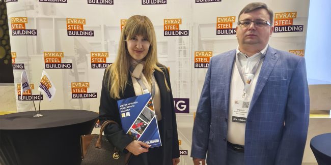 konferenciya-esb-postavshik-stalprom НПО Стальпром на конференции ESB в Сочи